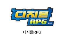 디지몬RPG