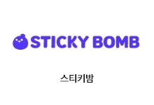 스티키밤
